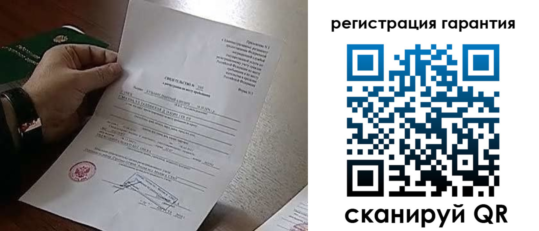 временная регистрация 2025 в Ржеве