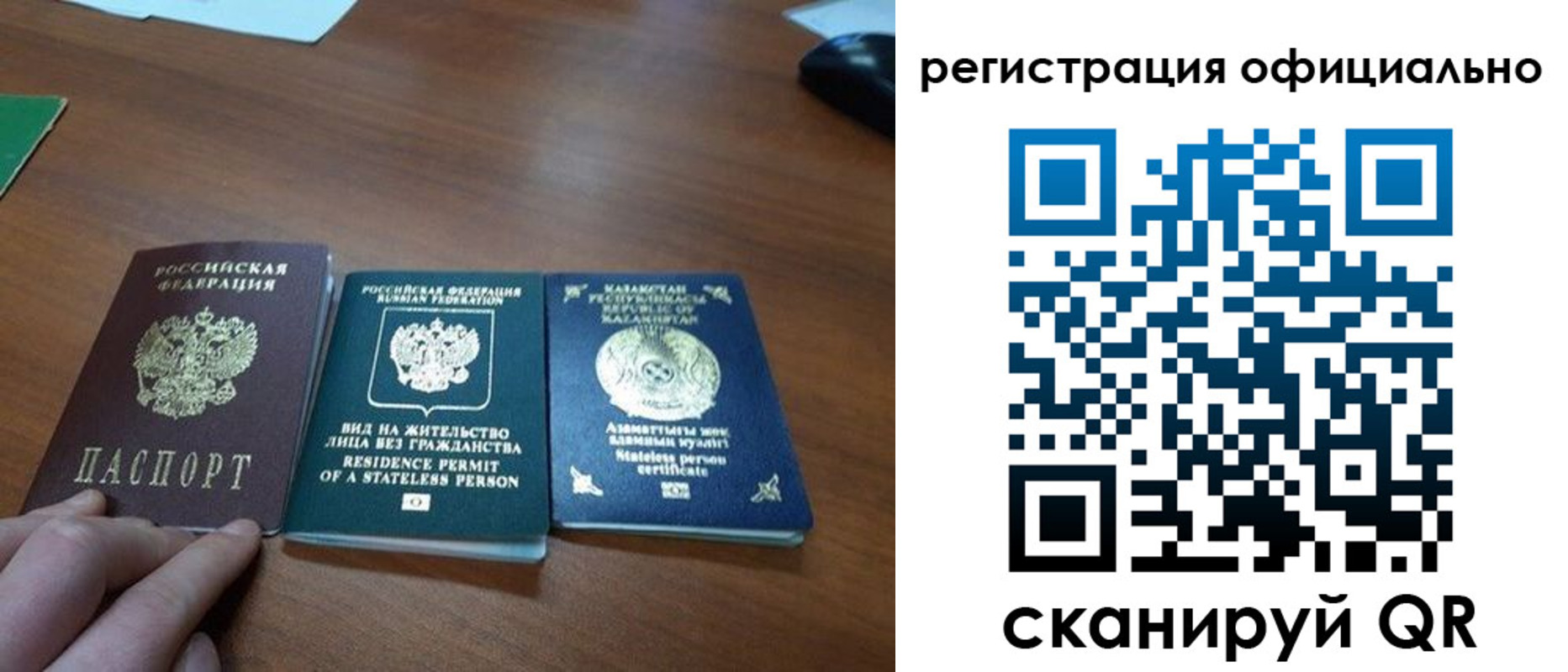 прописка для кредита в Ржеве