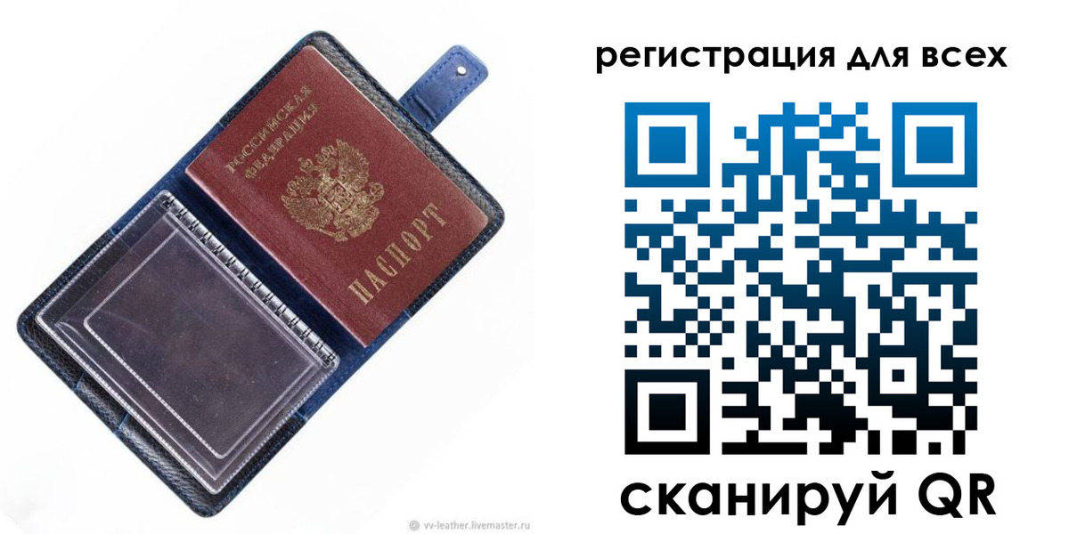 прописка гарантия в Ржеве