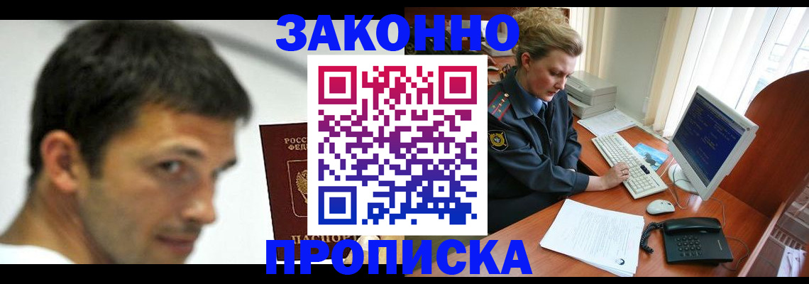 регистрация для школы в Ржеве