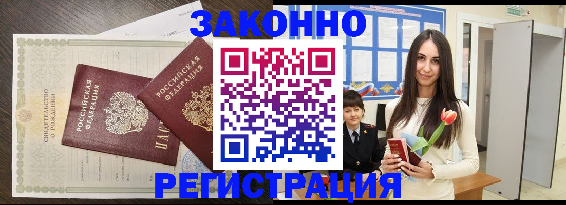 прописка поиск в Ржеве